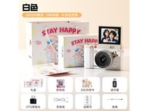 蜡笔小新CCD相机欢乐礼盒