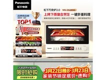 Panasonic微蒸烤一体机28L,京东低至2325元
