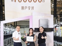 从第一台到第一名,卡萨帝全嵌烟机第10万台交付