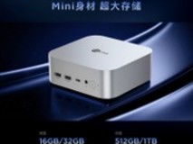 小主机推荐2026,来酷 AI MINI用酷睿Ultra二代成为年度优选