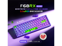 狼蛛F68RX磁轴键盘极光紫