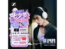 森海塞尔MOMENTUM 5耳机京东特惠