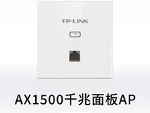 普联TL-XAP3002GI-PoE Wi-Fi 6面板AP