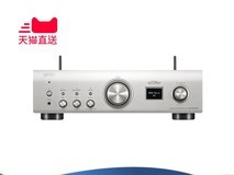 DENON PMA-900NE流媒体功放限时特惠