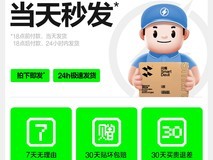 闪魔iPhone15/14 Pro Max钢化膜25.84元