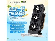 铭瑄RTX 5060 LP 8G显卡特惠