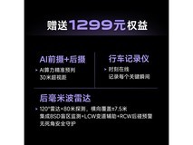 雅迪电动摩托车直降400元
