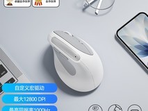 航世三模人体工学鼠标活动价低至94元