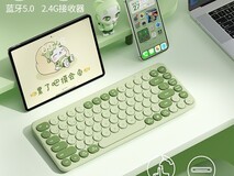 航世三模键鼠套装优惠低至79.2元