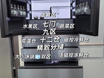 保鲜效果好的冰箱怎么选?2026年旗舰机型实测解析与避坑指南