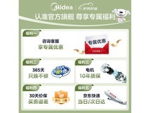 美的空气循环扇落地台面两用节能轻音宿舍风扇GAI24KL京东国补价160元