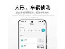 小米室外摄像机CW500双400万2.5K夜视AI安防监控摄像头