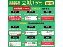 钻石牌KFT2103J冷风扇京东优惠价160元