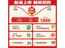 美的570升双开门冰箱大促，一级能效变频节能
