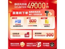 美的静优风空调3匹立柜式新一级能效变频冷暖客厅柜机