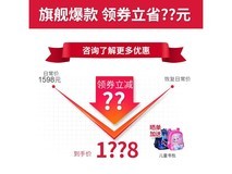 华为儿童手表5xPro幻夜黑款京东促销