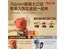 北欧沃朗原汁机京东特惠448元