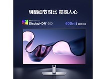 戴尔U3225QE 31.5英寸4K显示器京东优惠价