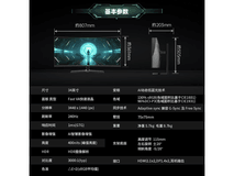 AMZFAST 34C5显示器京东优惠后低至1026元