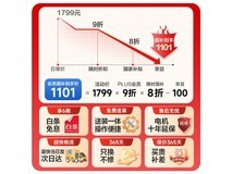 小天鹅洗烘一体机10kg大容量智能变频低噪高性价比