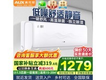 奥克斯1.5匹空调挂机新一级能效,节能高效舒适一夏