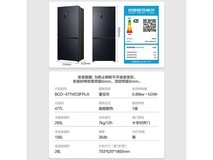 容声477升变频冰箱大促,多重优惠仅2251元