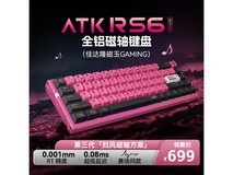 艾泰克樱花战姬键盘京东秒杀低至349元