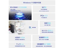 华硕破晓6X台式机2879元