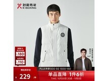 劲霸秋季白色茄克羽绒背心低至133元