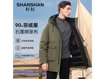 杉杉军绿工装羽绒夹克1件5折仅434元
