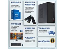 华硕台式机1499元抢购