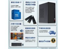 华硕办公台式主机京东特惠,低至1399元