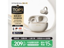 塞那Z50 Ultra气骨传导耳机