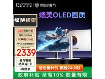 联合创新27英寸QD-miniled显示器钜惠