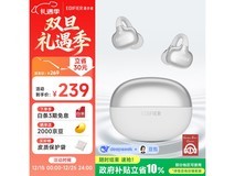 漫步者X Clip耳夹式蓝牙耳机