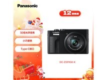 Panasonic ZS99口袋相机3198元抢购