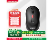 方正N208鼠标京东促销,到手仅17.9元