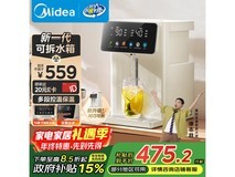 美的小魔方电热水瓶359元抢