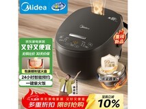 美的MB - RA303电饭煲,到手低至88.03元