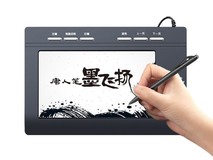 汉王手写板老人适用,活动低至87.1元