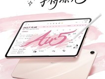 OPPO平板预热:2.8K柔光屏+10050mAh大电池