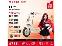 小牛K Citi电动自行车4749元