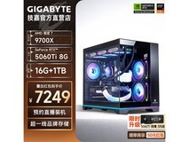 618技嘉组装主机直降800,前10名赠超频卡