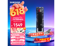 三星9100 Pro 1TB PCIe5.0 SSD