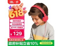JBL JR300耳机京东特惠,低至98.46元