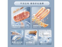 美的60L电热水器F60-20F1(H)