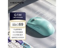 漫步者HECATE G1M鼠标补贴低至63.55元