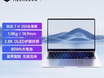 机械革命星耀14轻薄本限时特惠3616元