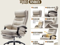 网易严选真皮按摩电脑椅，舒适办公家用