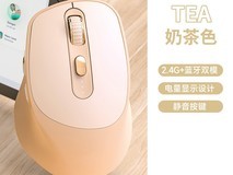 梦族蓝牙鼠标促销，原价58元到手31元